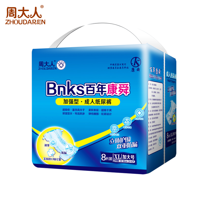 百年88彩票纸尿裤XL
